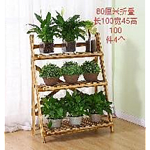 Flower pot high standing wooden flower bed 3 tier bookcase