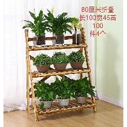 Flower pot high standing wooden flower bed 3 tier bookcase