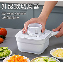 VEGETABLE SLICER B853 (18)