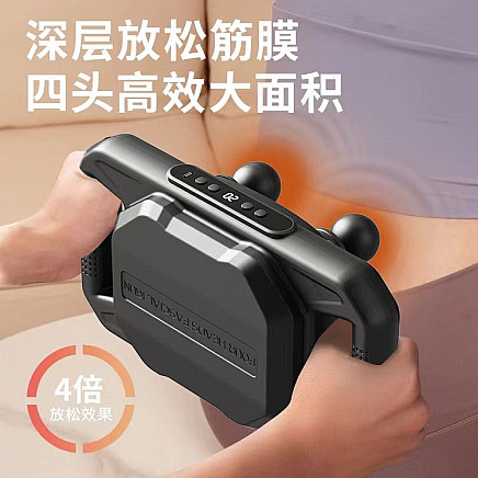 Powerful body massager 4 heads 20 levels of strength + 6 pulse modes usb