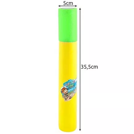 Water gun - pump 23424