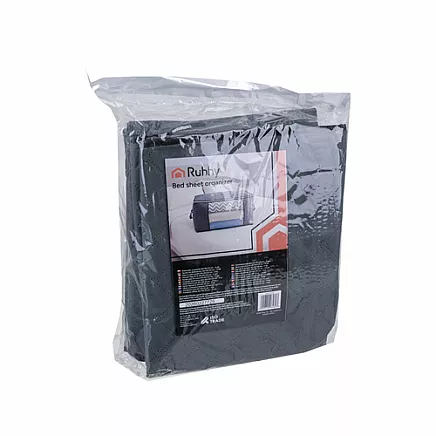 Bedding cover 60x40x35cm - 4 pcs Ruhhy