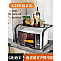 MICROWAVE STAND 2 (16)
