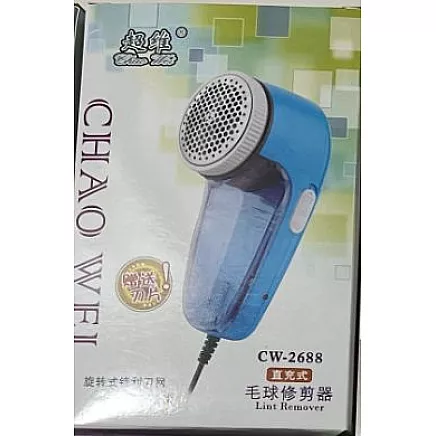 FABRIC SHAVER CW-2688 (60)