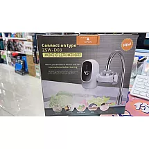 WATER HEATER FOR FAUCET ZSW-D03 (40)