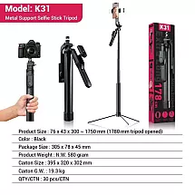 Teleskopisks selfie statīvs telefonam ar Bluetooth pulti 178 cm