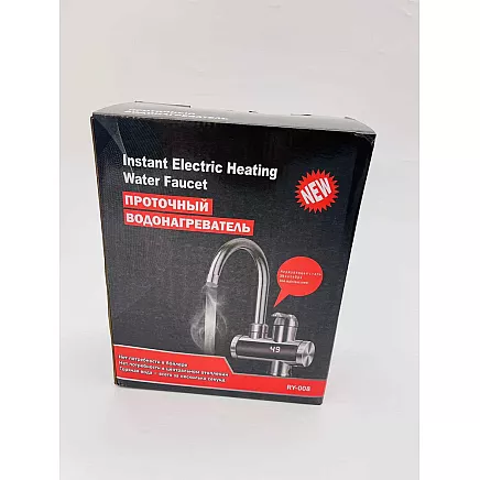 WATER HEATER RY-008 (24)