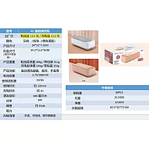 ULTRASONIC CLEANER A5 (60)