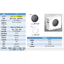 ROBOT VACUUM CLEANER IS25 WHITE (16)