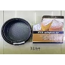 ROUND SPRINGFORM CAKE PAN 28CM (12)