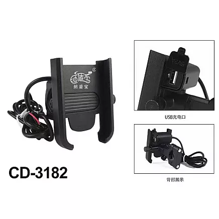 MOTORCYCLE HOLDER CD-3182 USB (100)