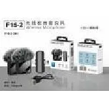 BEZVADU MIKROFONS F15 (100)