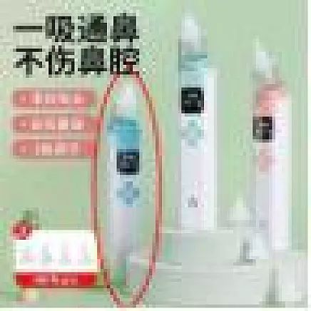 DEGUNA ASPIRATORS ZILS (80)