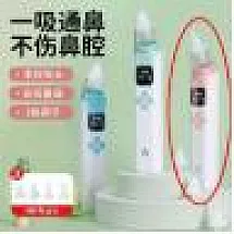 DEGUNA ASPIRATORS ROZĀ (80)