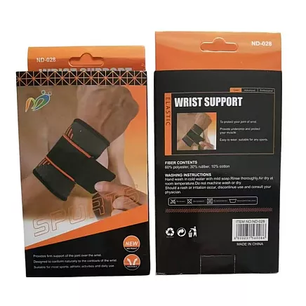 ELBOW SUPPORT (500)