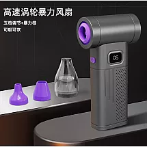 MINI PŪTĒJS T1 (45)