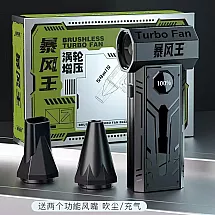 MINI AIR BLOWER BL02 (24)