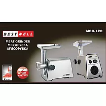 GAĻAS MAŠĪNA MGD-120 (6)