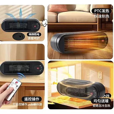 ПЕРЕНОСНОЙ ОБОГРЕВАТЕЛЬ (24)