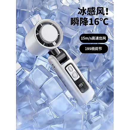 HANDHELD FAN WHITE Y-099 (60)