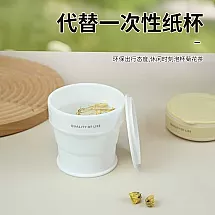 FOLDABLE SILICONE CUP (300)