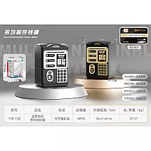MONEY BOX 778-15B (48)