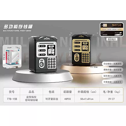 MONEY BOX 778-15B (48)