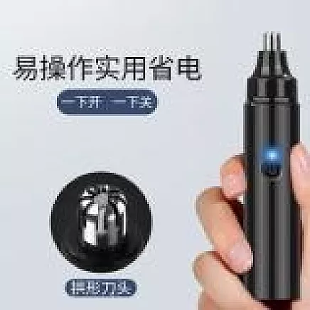 TRIMMER JLL5001 (200)