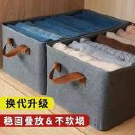 PANTS ORGANIZER (120)
