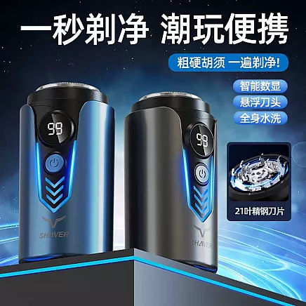 SHAVER T2 BLACK (60)
