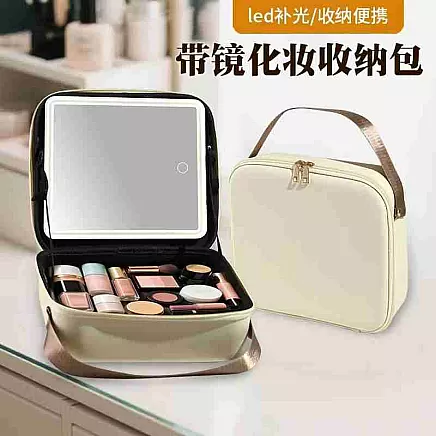 COSMETIC CASE (20)