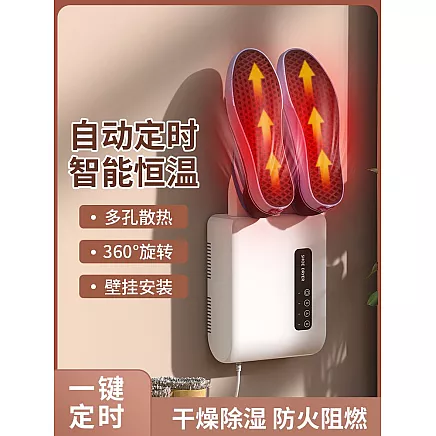 Wall-mounted shoe dryer with adhesive strips for intensive quick drying