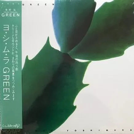 Hiroshi Yoshimura - Green (2020), Vinyl, Electronic
