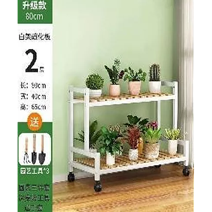 Koka divlīmeņu puķu plaukts uz riteņiem + darzkopības instrumenti