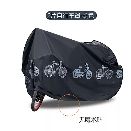 COVER BY-882 XXL BLACK 2 (100)