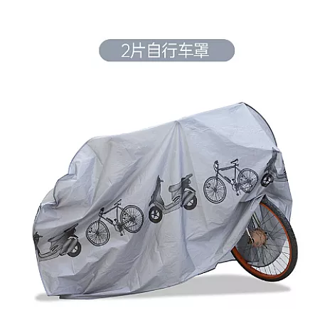 COVER BY-882 SILVER 3 (100)