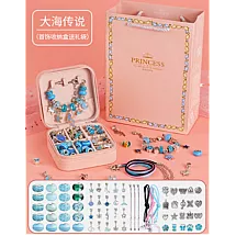 BLUE BRACELET MAKING SET (50)